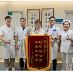 湘雅三医院心胸外科成功救治多例复杂心脏粘液瘤患者
