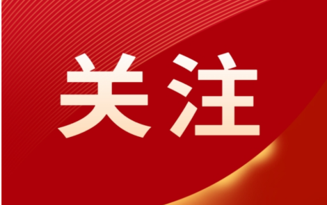 16部门部署2026年全国“优化消费环境月”活动