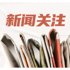 老年人口逐年增加 城乡多元模式破解照护难题