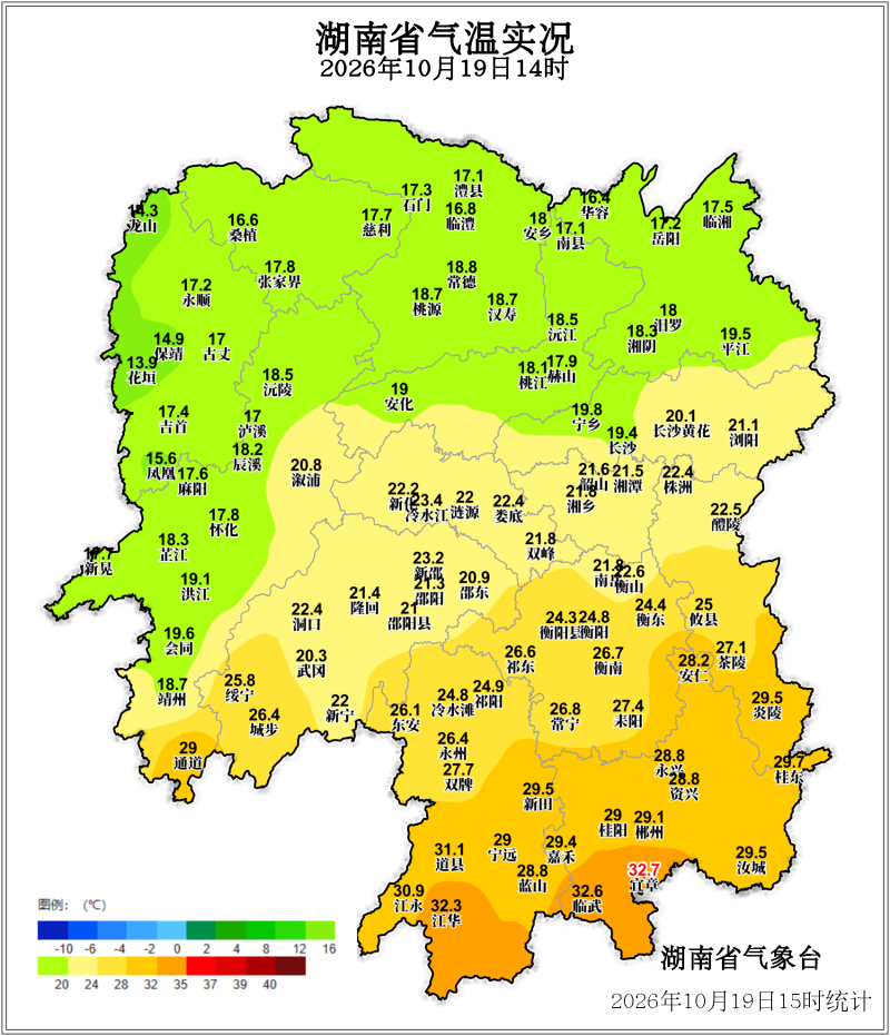 14时省内多地气温在20℃上下。  图片来源：湖南省气象台
