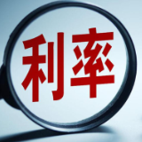 潘功胜:公开市场隔夜回购利率将成主要政策利率