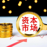 事关资本市场,吴清宣布推出四方面举措