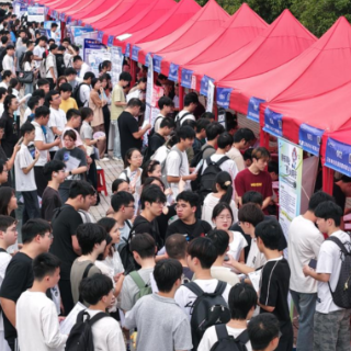 供需双向奔赴 南华大学举行专场招聘会 提供就业岗位四千余个