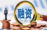 前三季度银行业对实体经济提供新融资超20万亿