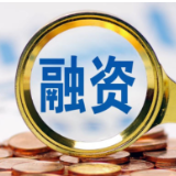 前三季度银行业对实体经济提供新融资超20万亿