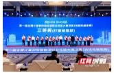 益阳纤监中心黄林娜斩获全国检验检测职业技能大赛三等奖