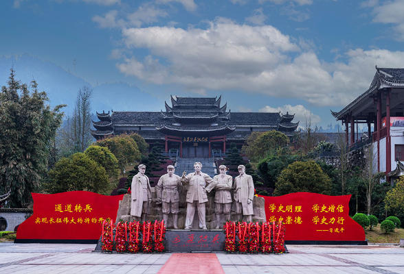 雄关漫道真如铁，而今迈步从头越——从“万万火急”到长征胜利90周年的通道薪火相传