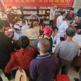 南华大学医疗专家赴安仁帮扶村开展重阳公益义诊