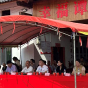 攸县谭桥社区80桌千叟宴,吃出基层治理“幸福味”