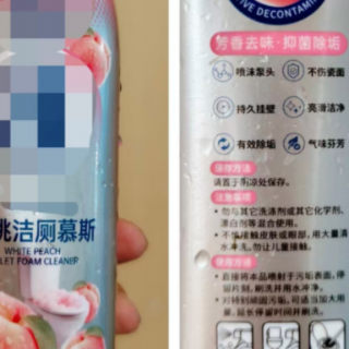 部分日化品包装高度“食品化”，如何防误食？