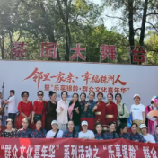 荷塘区宋家桥街道“幸福邻里节”奏响邻里和美乐章