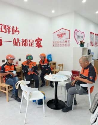 方寸驿站 盛满城市温情