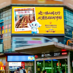 重庆江北国际机场：Hello 重庆 × 黄色“法拉利”打卡点焕新亮相