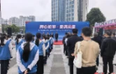 2026年常德市反邪教集中宣传教育暨“防范邪教宣传周”活动启动