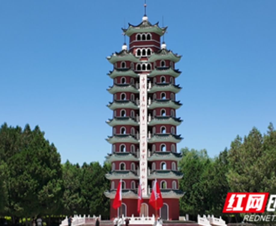 会师塔下,三代人的“精神会师” | 大学生重走长征路⑨