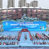 湖南省第十一届少数民族传统体育运动会开幕