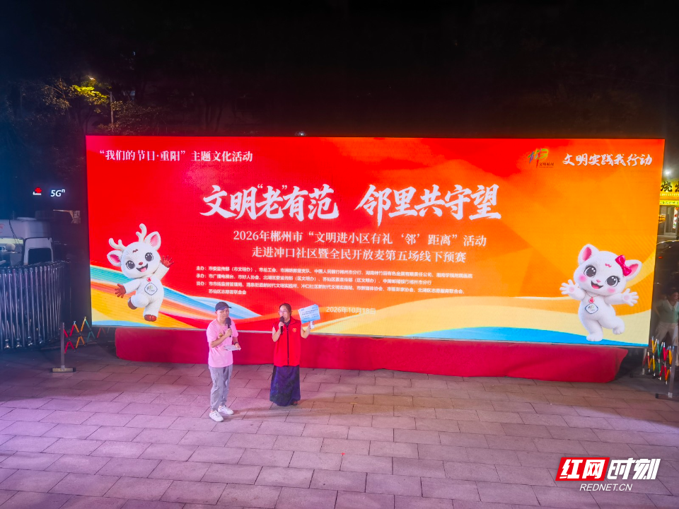 医保知识抢答进小区 惠民政策暖民心