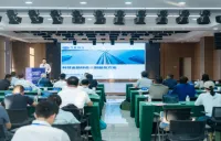 兴业银行长沙分行承办长沙市 “人工智能+新能源产业链”融合发展活动