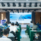 兴业银行长沙分行承办长沙市 “人工智能+新能源产业链”融合发展活动