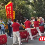 民俗展演迎宾客 党群阵地焕活力——慈利县株木岗村开展红色舞蹈展演活动