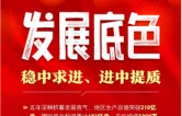 慈利两会 | 六个关键词，看慈利五年发展