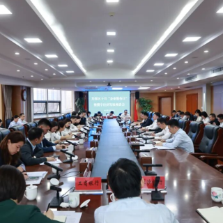 芙蓉区召开十月“企业服务日”暨楼宇经济发展座谈会