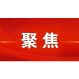 我国首次在文化遗产保护领域制定五年规划