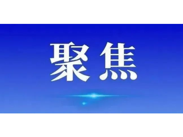 最高法公布前三季度司法审判工作主要数据