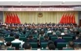 政协桃江县第十一届委员会第一次会议开幕