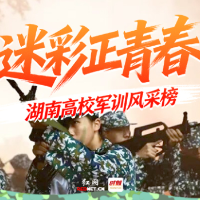 军训故事 | 十月的操场是一块巨大的铁板