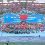 视频丨湖南数千名各族群众在五星红旗下齐聚，齐唱《相亲相爱》