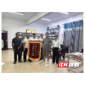 北湖区鲁塘镇仁和村：锦旗致谢暖人心 真情帮扶显担当