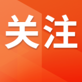 2026年人口变动抽样调查11月1日开启 湖南近6万群众将参与样本登记