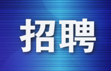 湘西高新区28个企业综合招聘信息（10月更新）