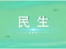 敬老话佳节 欢聚享安康 诚兴社区开展重阳节主题茶话会活动