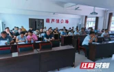 保靖县葫芦镇扎实推进第四次全国农业普查清查摸底工作