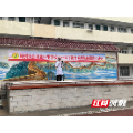 北湖区：健康宣讲进校园 抓实传染病防控