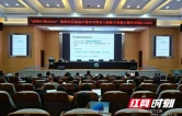 湘西州县域高中数学骨干教师班在湘西州民族中学开班