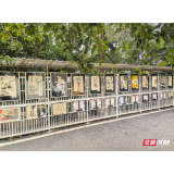 笔墨扬清风 廉韵润校园 株洲市十三中举行廉洁文化书画作品展