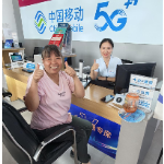 情系民生!湖南移动心级服务暖人心
