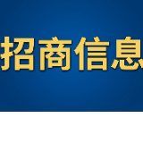 招商信息 | 长沙县黄花敬老院前50米园林基地苗木招商公告