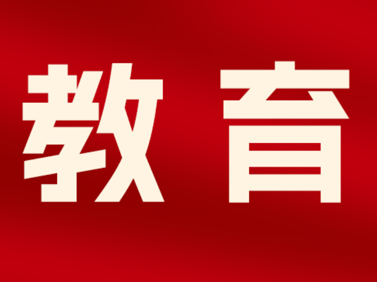 家校合力 守护舌尖上的安全