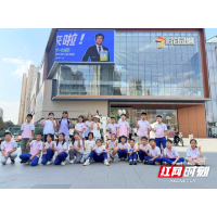 长沙市实验小学学子开展爱心义卖 助力安仁乡村微书屋建设