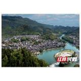 赴一场边城之约 看湘西文旅启新章