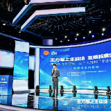 同台竞技展风采！湖南省直第一届“先锋杯”新媒体应用赛项决赛在长沙举行