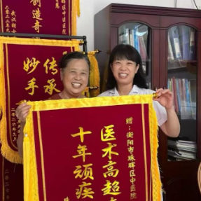 辨证施治解十年顽疾 珠晖区中医医院巧治老年顽固性便秘