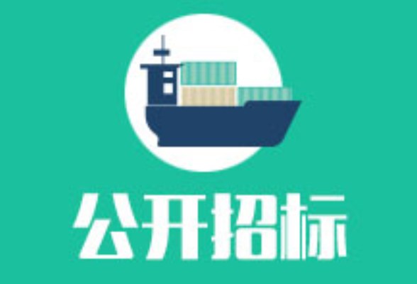 2026年合作共建湖南省滑雪登山队公开招标公告