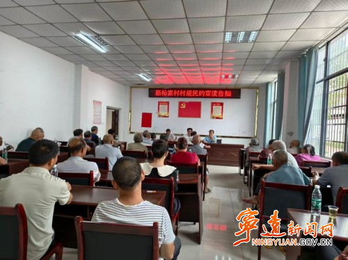 宁远:各乡镇多点联动 纵深推进深化移风易俗禾亭镇_副本500.jpg