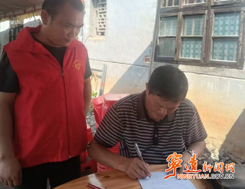宁远:各乡镇多点联动 纵深推进深化移风易俗保安镇_副本500.jpg