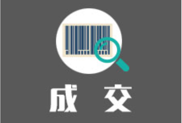 
湖南城建职业技术学院“智能建造”产教融合实训基地教室课桌椅采购项(包教室课桌椅)合同公告
